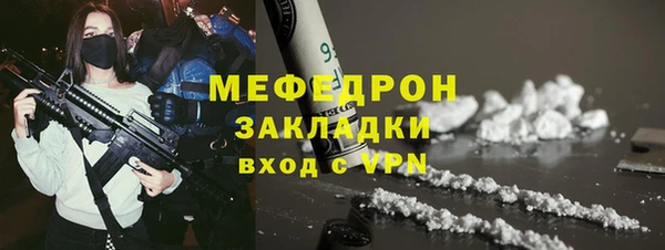 мефедрон VHQ Волосово