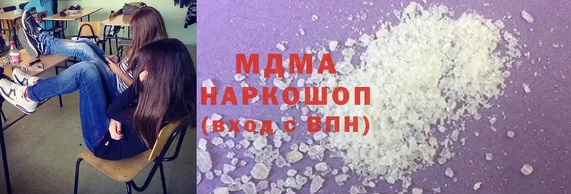 сколько стоит  KRAKEN ссылки  MDMA молли  Черкесск 